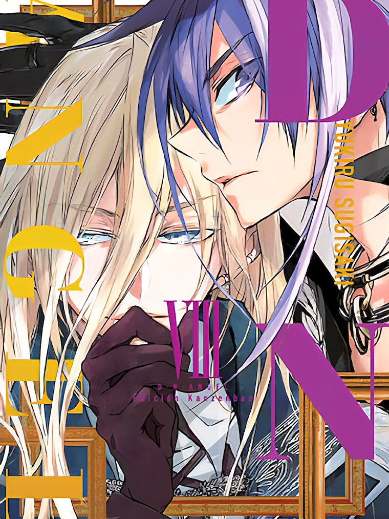 D.N. ANGEL EDICION KANZENBAN 08 1