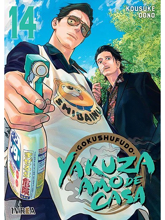 GOKUSHUFUDO: YAKUZA AMO DE CASA 14 1