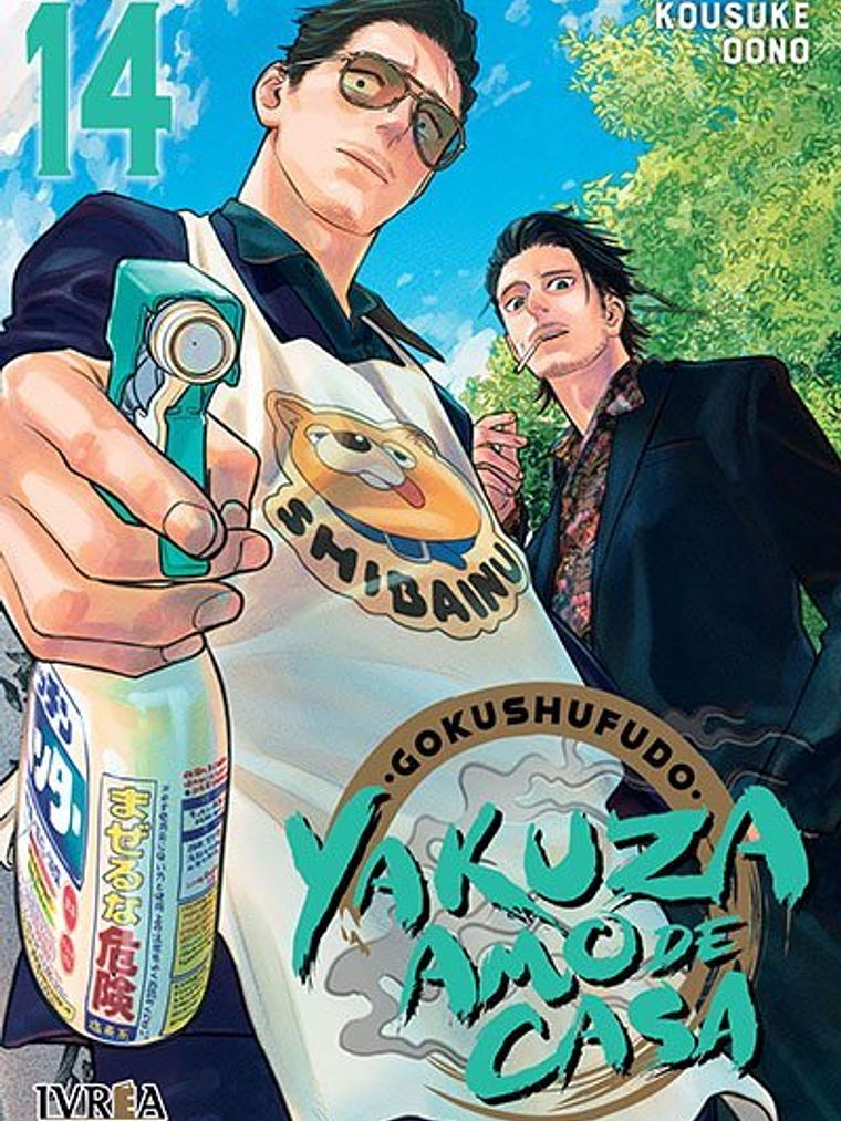 GOKUSHUFUDO: YAKUZA AMO DE CASA 14 1