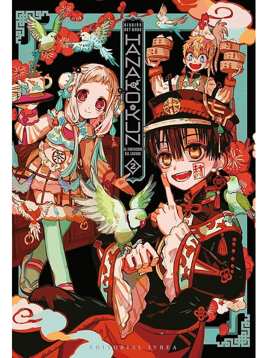 HANAKO-KUN EL FANTASMA DEL LAVABO. AIDAIRO ILLUSTRATIONS 02 1