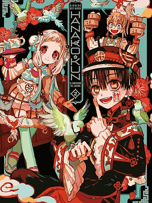 HANAKO-KUN EL FANTASMA DEL LAVABO. AIDAIRO ILLUSTRATIONS 02