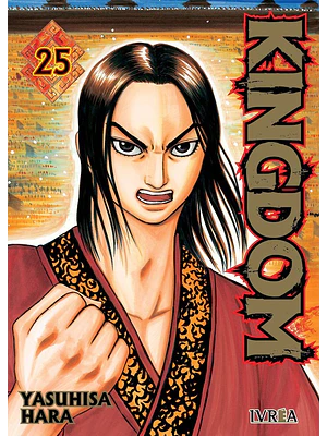 KINGDOM 25