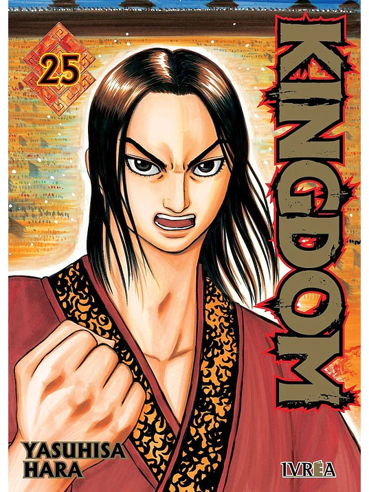 KINGDOM 25 1