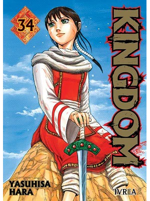 KINGDOM 34