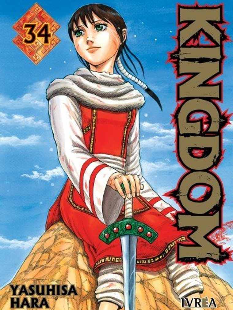 KINGDOM 34 1