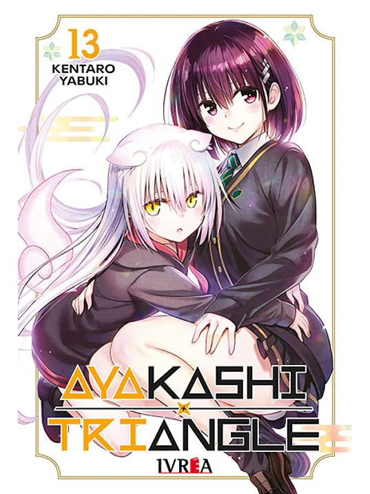 AYAKASHI TRIANGLE 13 1