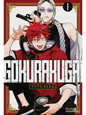 GOKURAKUGAI 01