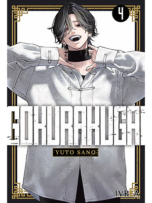 GOKURAKUGAI 04