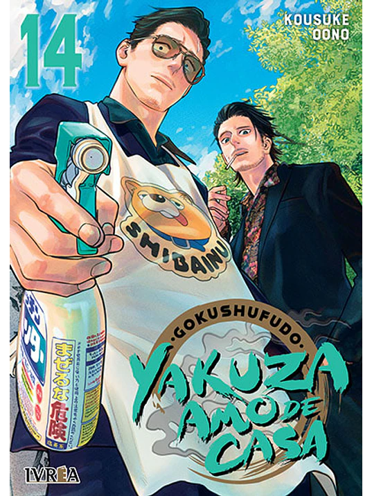 GOKUSHUFUDO: YAKUZA AMO DE CASA 14 1
