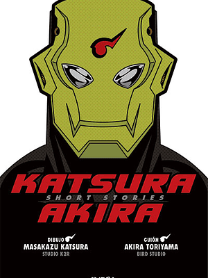 KATSURA AKIRA SHORT STORIES