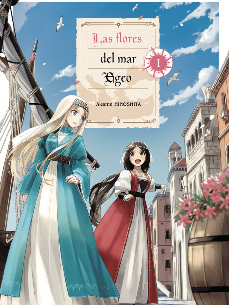 LAS FLORES DEL MAR EGEO 01 - ARECHI 1