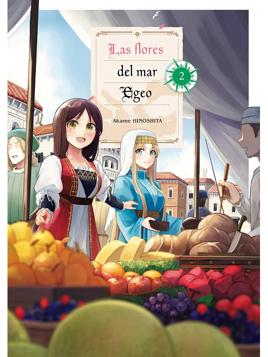 LAS FLORES DEL MAR EGEO 02 - ARECHI 1