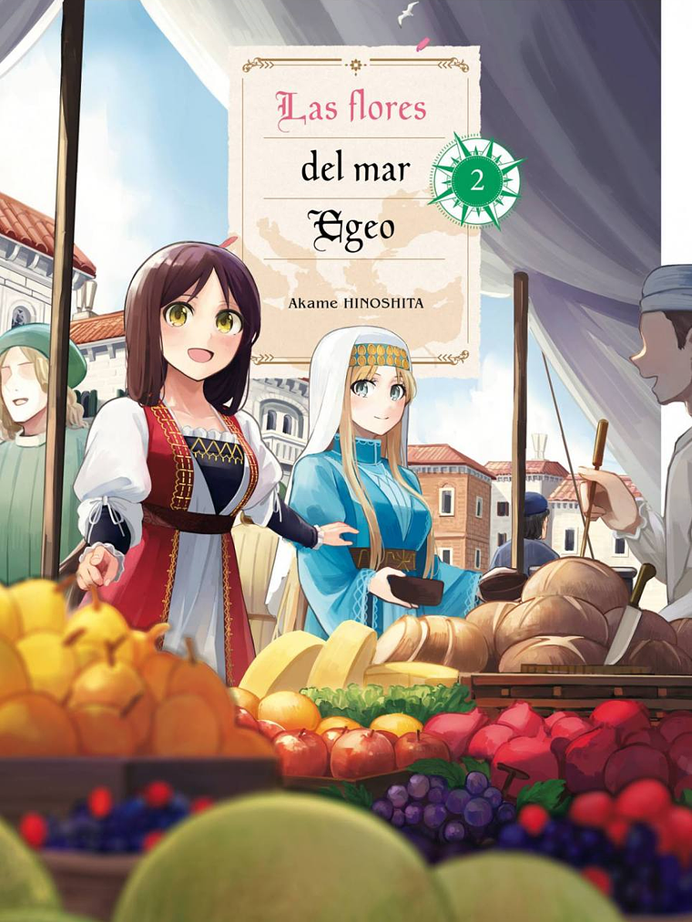 LAS FLORES DEL MAR EGEO 02 - ARECHI 1