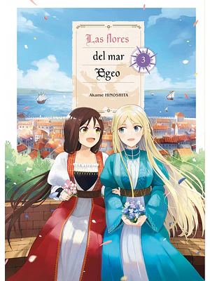 LAS FLORES DEL MAR EGEO 03 - ARECHI