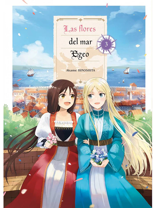 LAS FLORES DEL MAR EGEO 03 - ARECHI 1