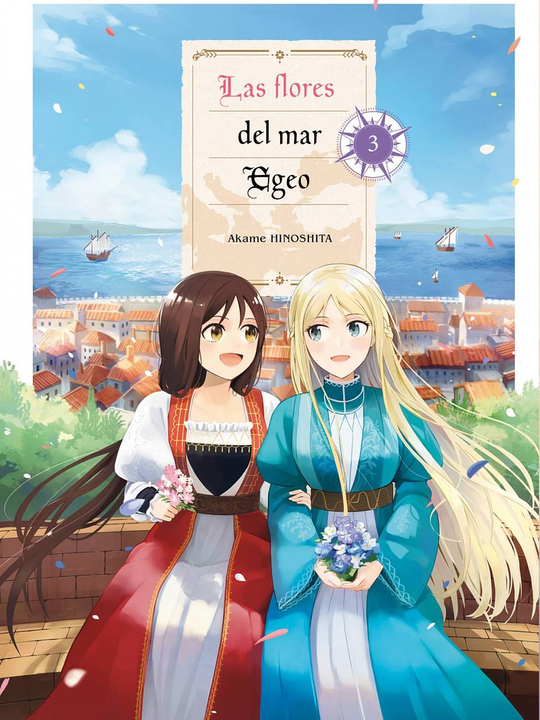 LAS FLORES DEL MAR EGEO 03 - ARECHI 1