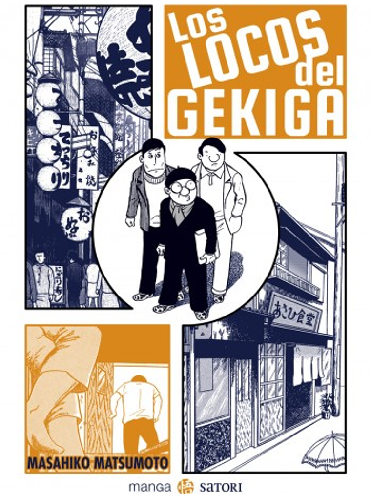 LOS LOCOS DE GEKIGA - SATORI 1