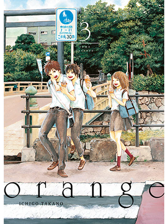 ORANGE 03 - TOMODOMO 1
