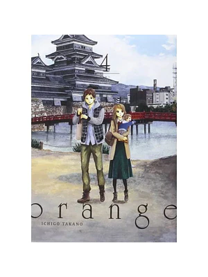 ORANGE 04 - TOMODOMO