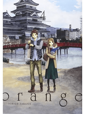 ORANGE 04 - TOMODOMO