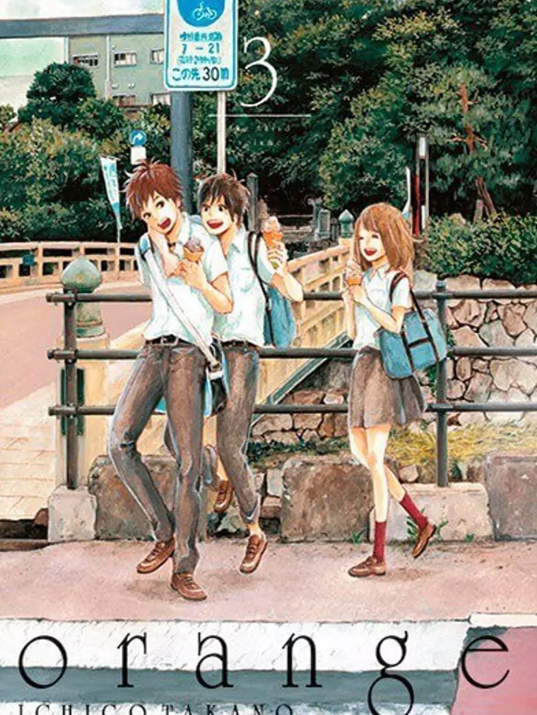 ORANGE 03 - PANINI ARGENTINA 1