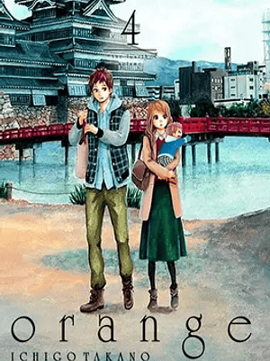 ORANGE 04 - PANINI ARGENTINA