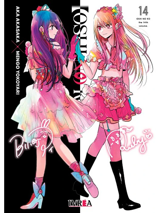 OSHI NO KO 14 1