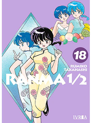 RANMA 1-2 18