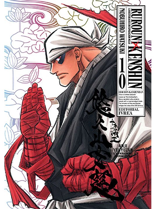 RUROUNI KENSHIN ED. KANZENBAN 10 1