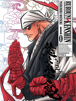 RUROUNI KENSHIN ED.KANZENBAN 10