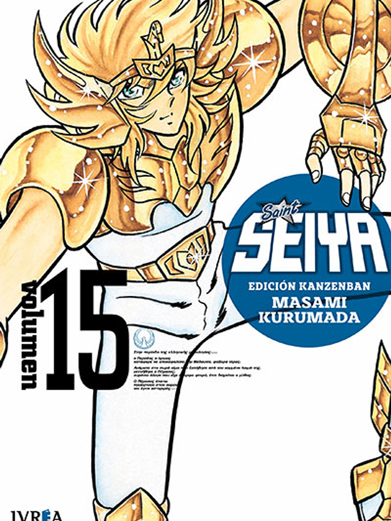 SAINT SEIYA ED. KANZENBAN 15 1