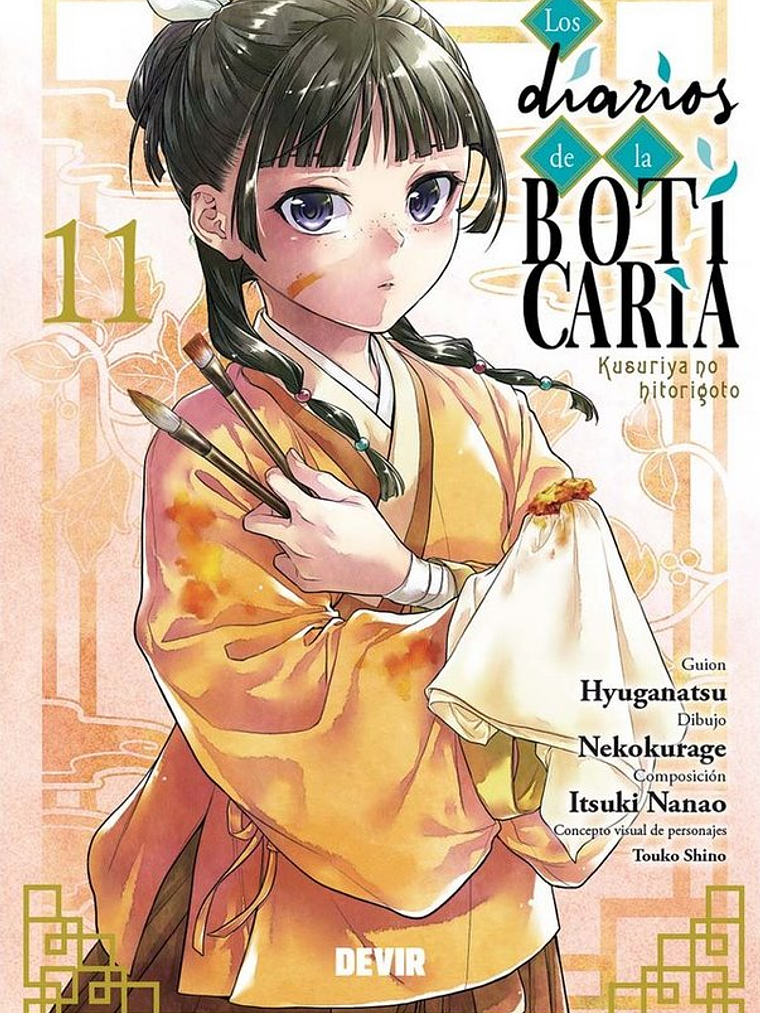 LOS DIARIOS DE LA BOTICARIA 11 1