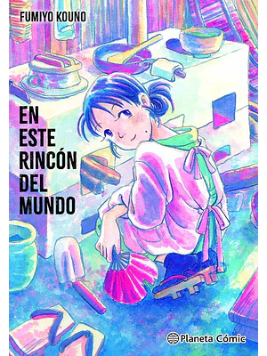 EN ESTE RINCÓN DEL MUNDO (NUEVA EDICIÓN)