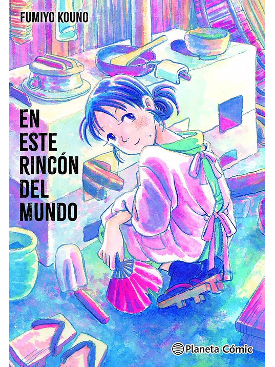 EN ESTE RINCÓN DEL MUNDO (NUEVA EDICIÓN) 1