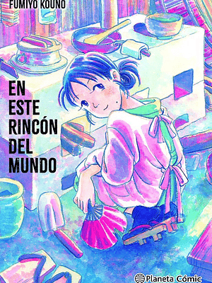 EN ESTE RINCÓN DEL MUNDO (NUEVA EDICIÓN)