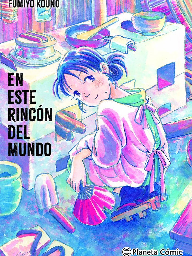 EN ESTE RINCÓN DEL MUNDO (NUEVA EDICIÓN) 1