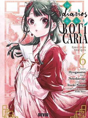 LOS DIARIOS DE LA BOTICARIA 06