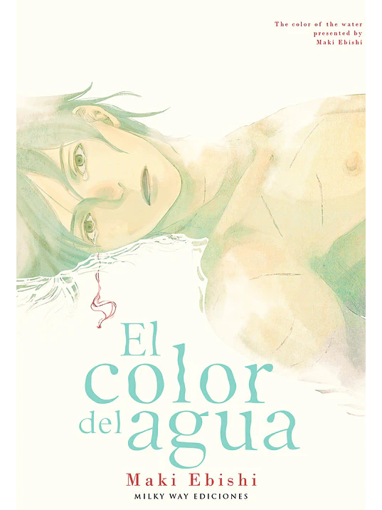 EL COLOR DEL AGUA 1
