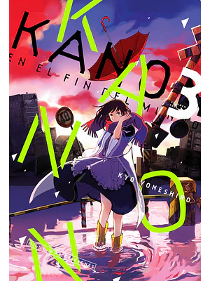 KANON EN EL FIN DEL MUNDO 03