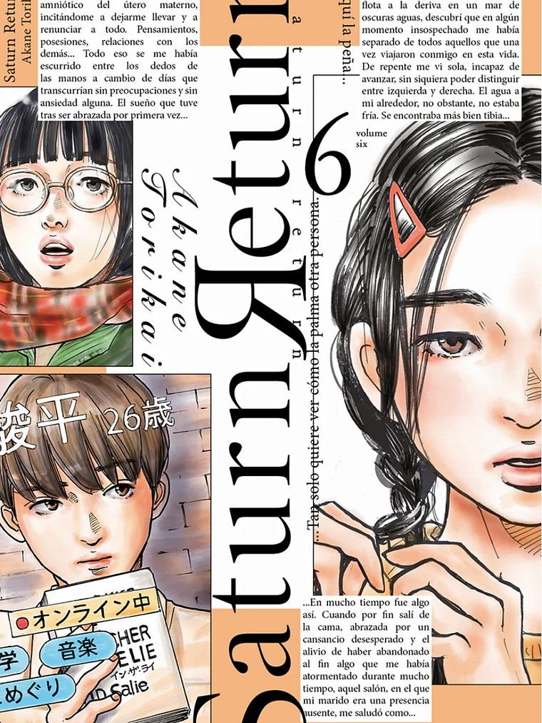 SATURN RETURN 06 - MILKY WAY 1