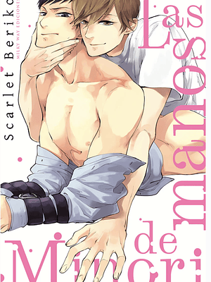 LAS MANOS DE MINORI - MILKY WAY