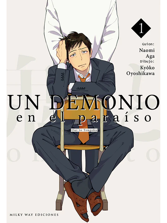 UN DEMONIO EN EL PARAÍSO 01 - MILKY WAY 1