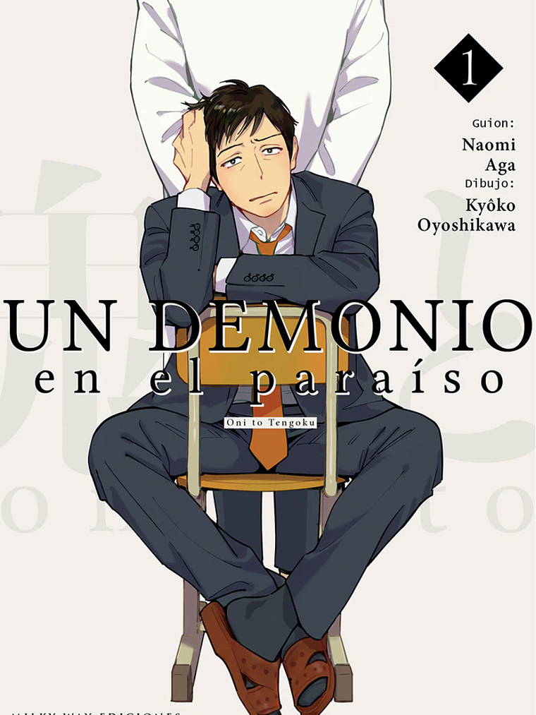 UN DEMONIO EN EL PARAÍSO 01 - MILKY WAY 1