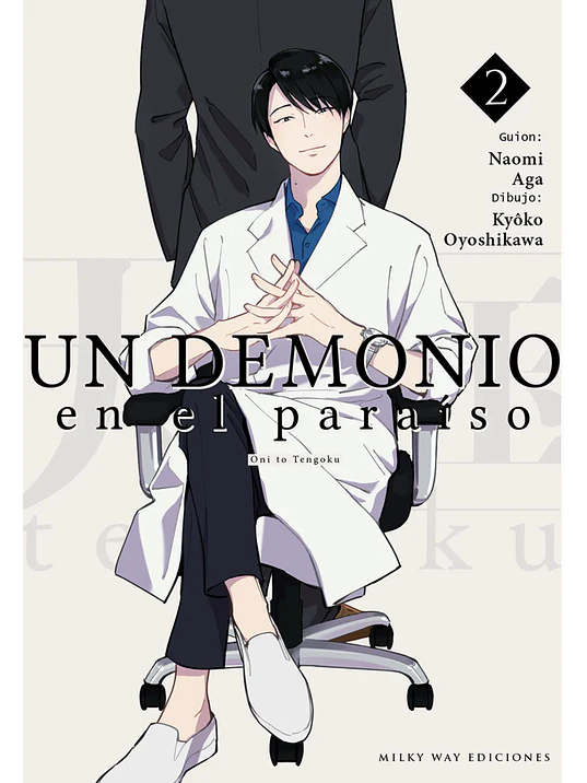 UN DEMONIO EN EL PARAÍSO 02 - MILKY WAY 1
