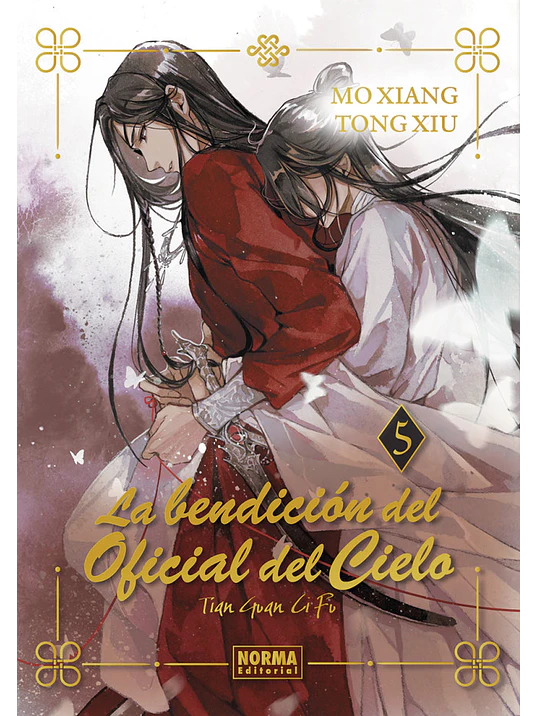 LA BENDICIÓN DEL OFICIAL DEL CIELO 05 EDICIÓN ESPECIAL NOVELA 1