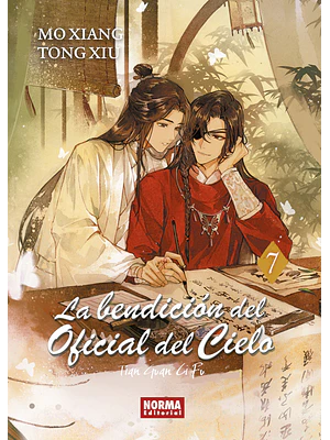 LA BENDICIÓN DEL OFICIAL DEL CIELO 07 NOVELA