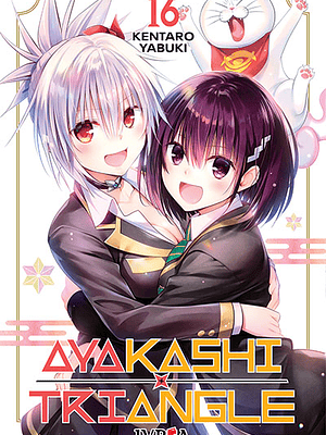 AYAKASHI TRIANGLE 16