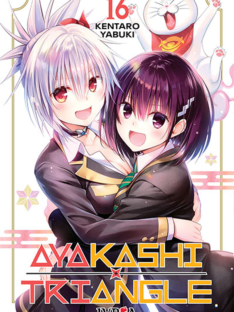 AYAKASHI TRIANGLE 16 1