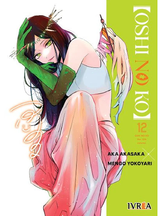 OSHI NO KO 12 - IVREA ARGENTINA 1
