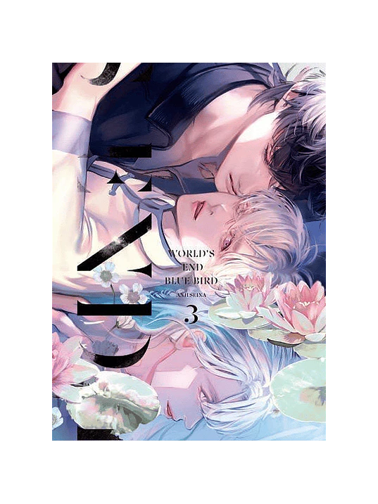  WORLD'S END BLUE BIRD 03 1